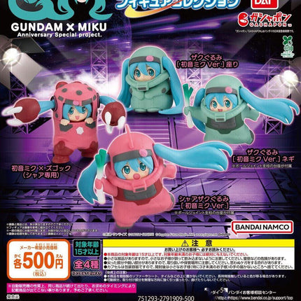 Bandai Gashapon - Gundam Miku Anniversary Special Project Figure Collection (Set of 4)