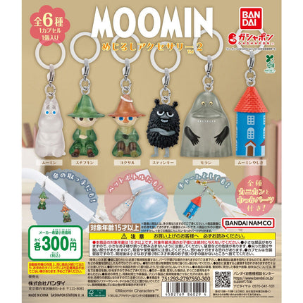 Moomin keychain charm set of 6 with plastic figures and metal rings on display