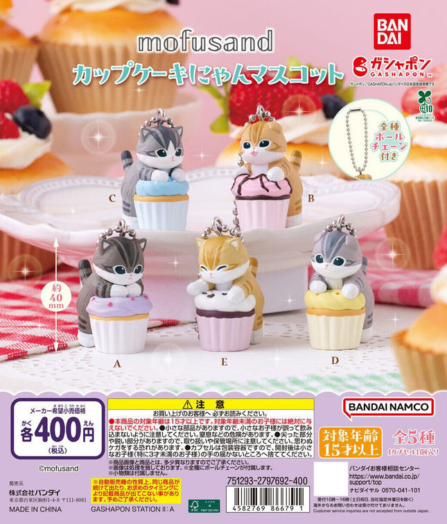 Bandai Capsule Toy - Mofusand Cupcake Nyan Mascot (Set of 5) Gashapon Keychain