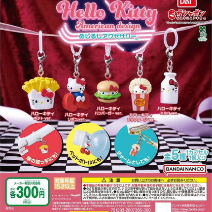 Bandai Capsule Toy - Sanrio Hello Kitty American Design Personal Marker Charm (Set of 5) Gashapon KeyChain