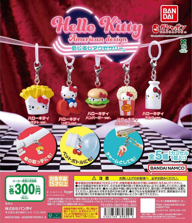 Bandai Capsule Toy - Sanrio Hello Kitty American Design Personal Marker Charm (Set of 5) Gashapon KeyChain
