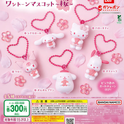 Bandai Sanrio capsule toy packaging featuring one-tone mascot keychains