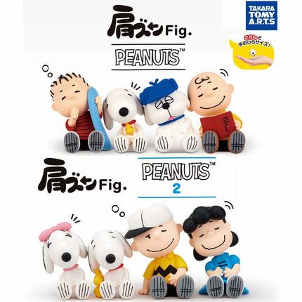 Set of four Peanuts capsule toy figures with Snoopy and two friends