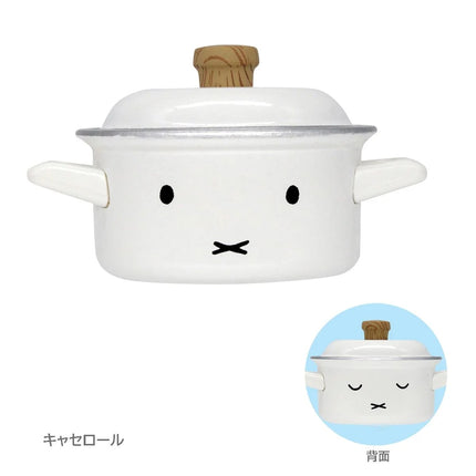White miniature covered pot with Miffy face, brown wood lid knob, side handles