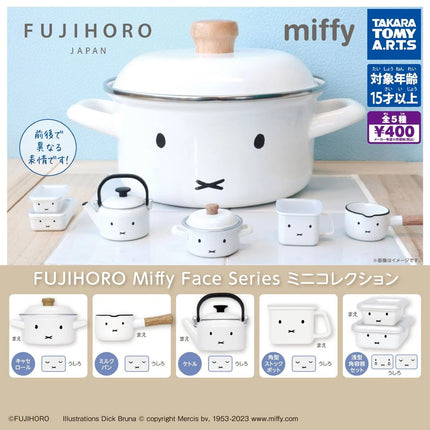 Miniature Miffy face pot with stainless lid, white ceramic, wood knob, side handles