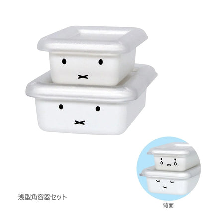 Two white stacked miniature containers with Miffy faces and lids, compact set