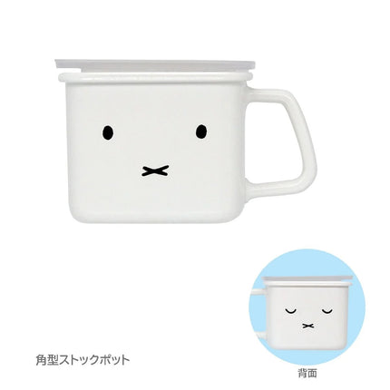White miniature corner snip pot with Miffy face, loop handle, raised lid