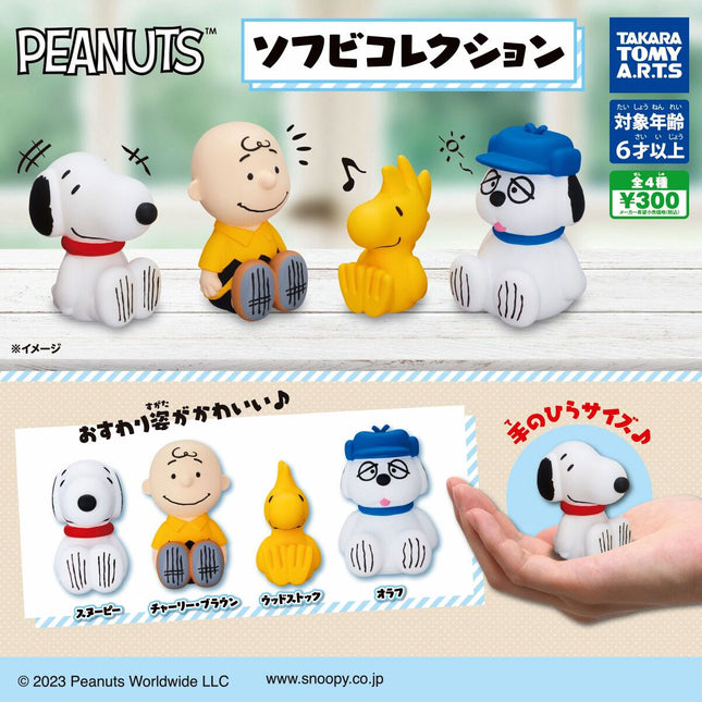 Boxed set of four PEANUTS capsule toy figures with four character poses shown.