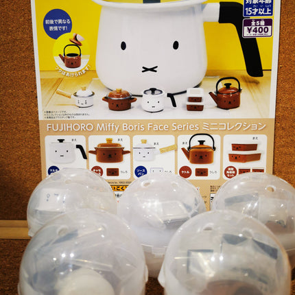 Miniature miffy Boris-face kitchenware capsule set in blister packaging, FUJIHORO TOMY