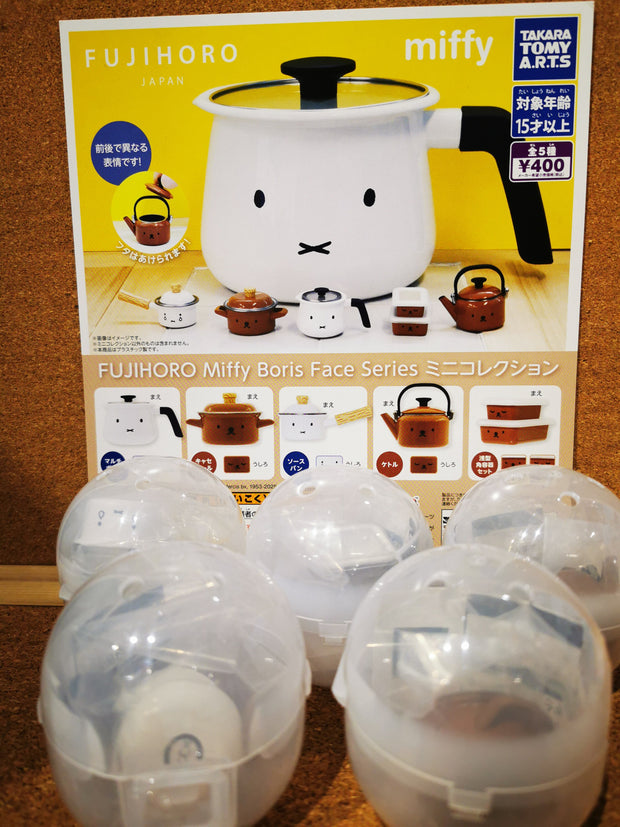 Miniature miffy Boris-face kitchenware capsule set in blister packaging, FUJIHORO TOMY
