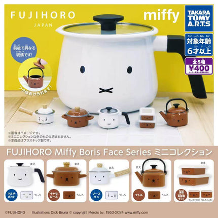 Miniature kitchenware set of miffy Boris-face pots and pans, FUJIHORO TOMY Capsule Toy