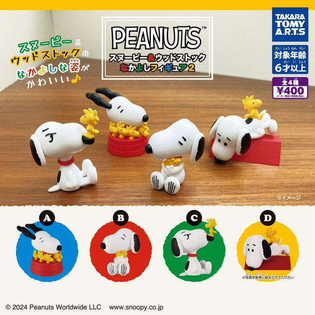 Snoopy and Woodstock capsule figure set of four, with red display bases