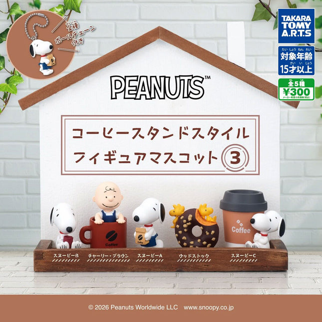 Peanuts Snoopy coffee stand keychain figures set on display base, with cups and charms