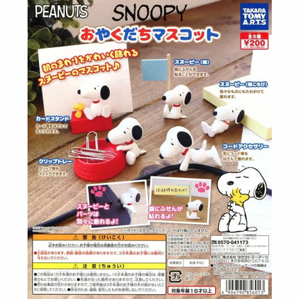 Takara Tomy Snoopy capsule mascot set packaging with five miniature figures shown