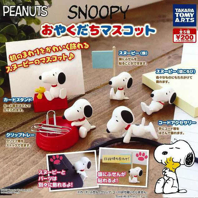 Snoopy capsule mascot set with red dog bowl and five small figures