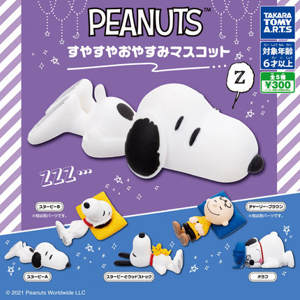 Snoopy sleeping capsule mascot figure box with starry night design and ZZZ text