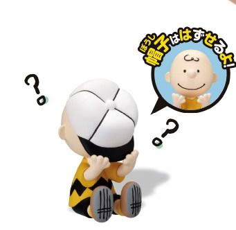 Snoopy hide-and-seek figure holding a soccer ball, seated pose