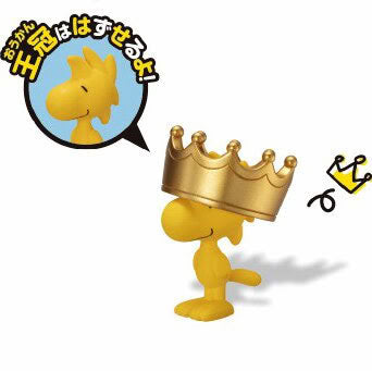 Snoopy hide-and-seek figure with golden crown accessory, standing
