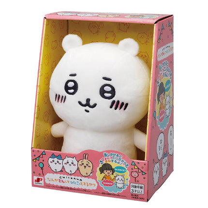 White Chiikawa voice plush toy shown in retail box, bear-like character face