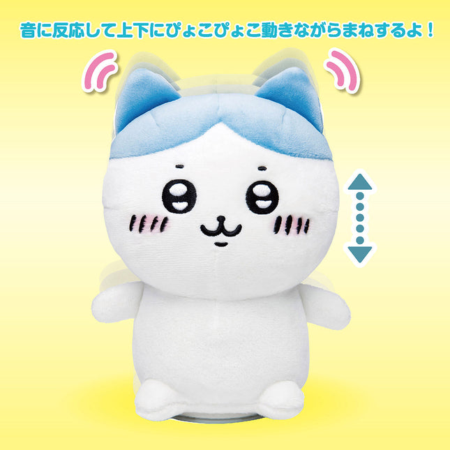 Talking plush cat toy, white body with light-blue ears and cute smiling face
