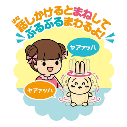 Chiikawa talking bunny voice plush toy illustration with a person and sound lines