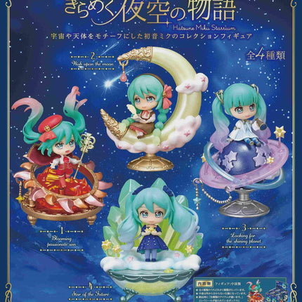Re-ment Hatsune Miku Starrium Full Set (4 Figures) | Rement Miniatures
