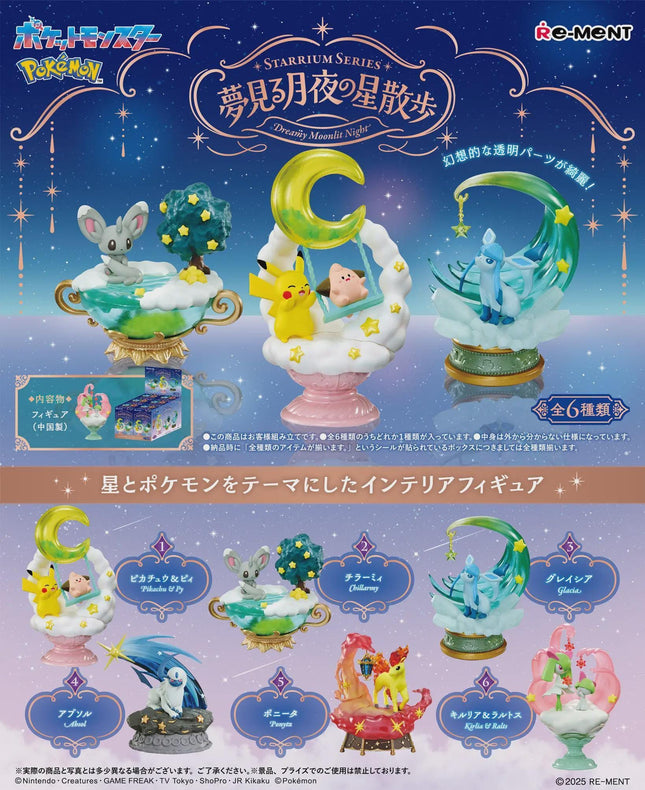 Re-ment Pokemon Starrium Series Dreamy Moonlit Night Full Set (6 Figures) | Rement Miniatures