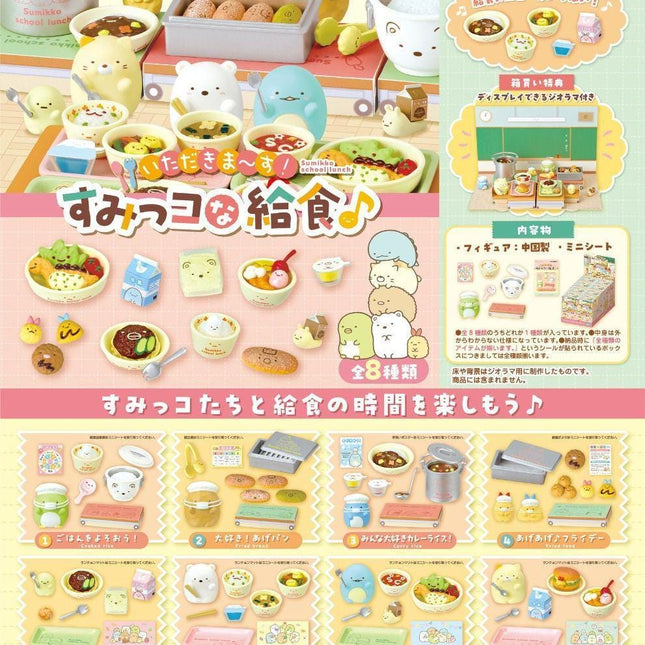 School lunch miniature complete set with assorted food, trays, and character figures