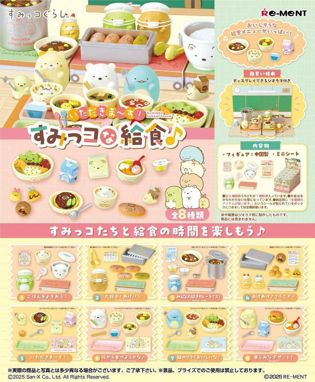 Re-ment Sumikko Gurashi School Lunch Complete Set (8 Figures) | Rement Miniatures