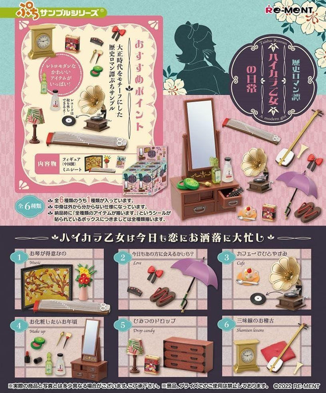 Re-ment Rekishi Romantan Daily Life of A Modern Girl (Full Set of 6) | Rement Miniatures