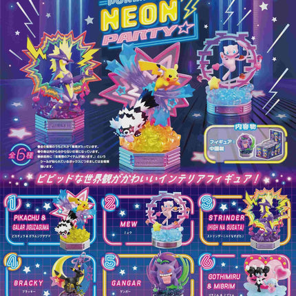 Re-ment Pokemon Neon Party Full set of 6 | Pikachu & Friends | Rement Miniatures