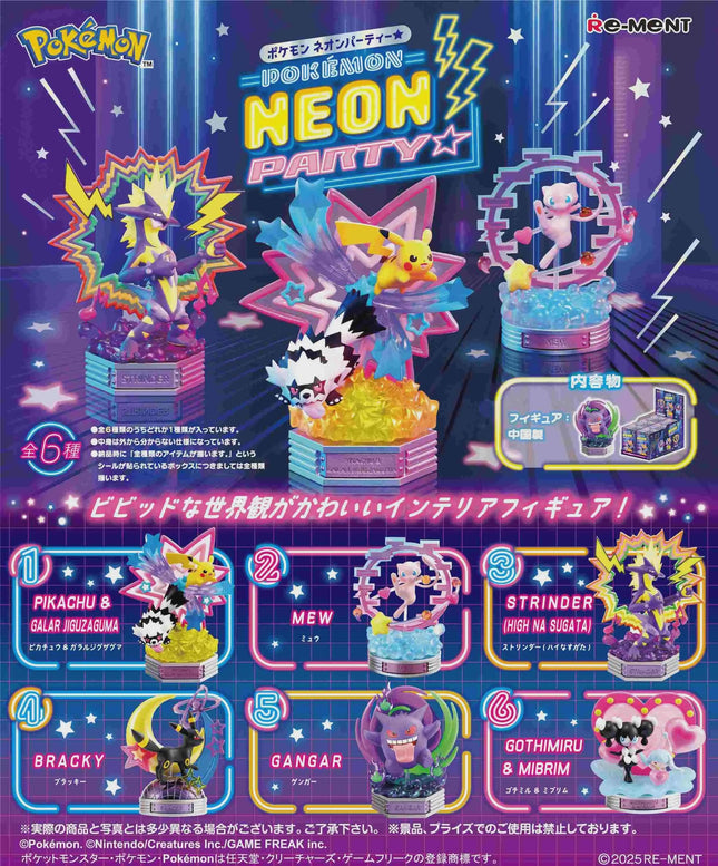 Re-ment Pokemon Neon Party Full set of 6 | Pikachu & Friends | Rement Miniatures