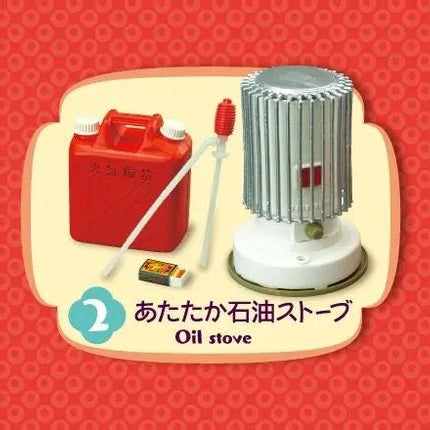 a red gas can, a white oil stove, and a red and white oil can, all arranged against a red background.