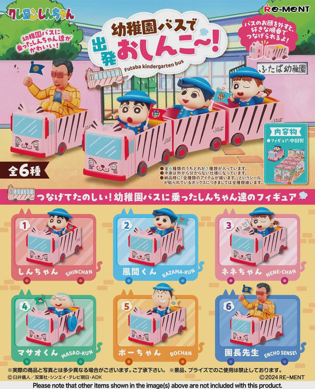 Re-ment Crayon Shin-chan Futaba Kindergarten Bus Collection (Full Set of 6 Boxes) | Rement Miniatures