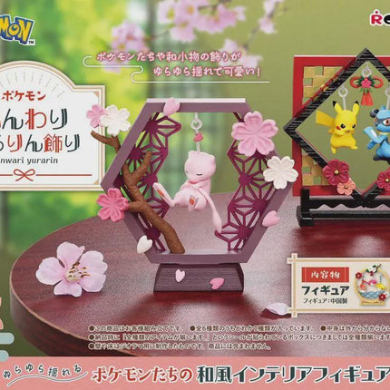 Re-Ment Pokemon Funwari Yurarin Decoration (Full Set of 6 Figures) | Rement Miniatures Dollhouse