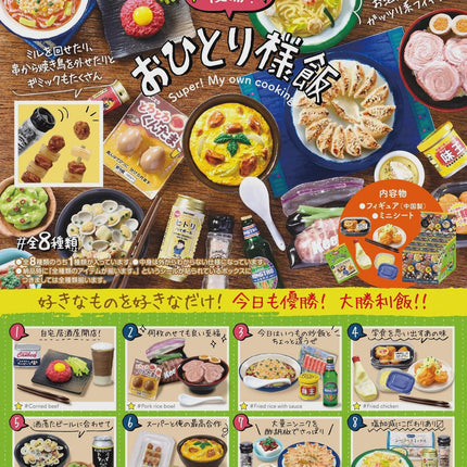 Re-Ment Super My Own Cooking Miniatures (Full Set of 8) | Rement Dollhouse