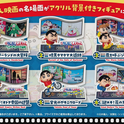 Re-Ment Crayon Shin-Chan Movie Collection Full Set (6 Figures) | Rement Miniatures