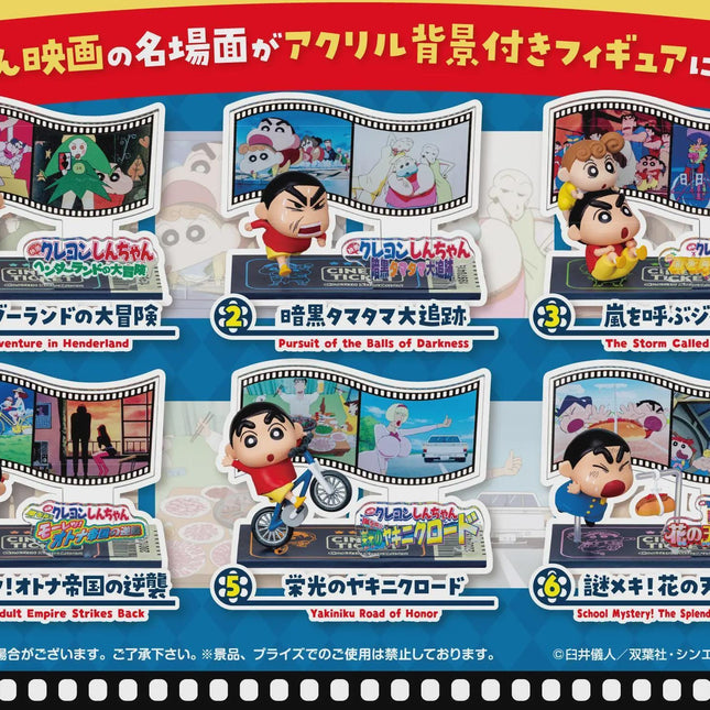 Six boxed mini figures shown on a card layout with characters in movie posters