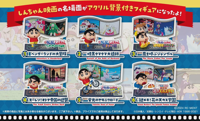 Re-Ment Crayon Shin-Chan Movie Collection Full Set (6 Figures) | Rement Miniatures