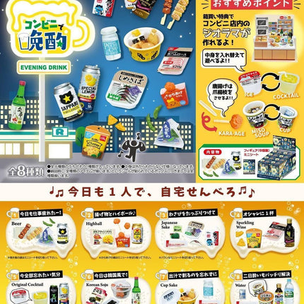 Re-ment Miniatures Evening Drink Snacks Full Set (8 Boxes) | Rement Miniatures