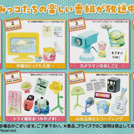 Re-ment Sumikko Gurashi Kawaii TV Studio Scenes (Full Set of 8 Boxes) | Rement Miniatures