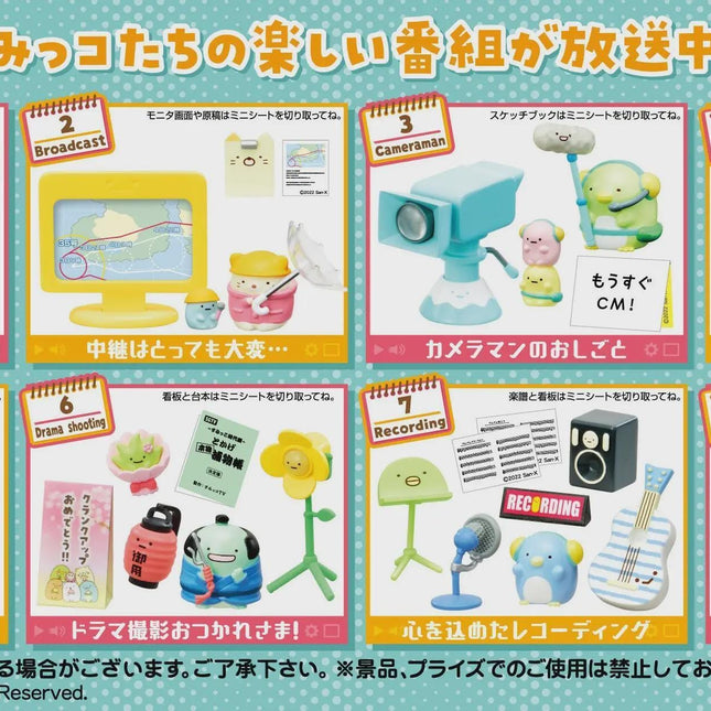 TV studio scene blind box set of 8, grid-style packaging showing characters and scenes
