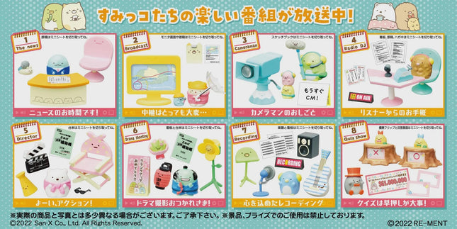 Re-ment Sumikko Gurashi Kawaii TV Studio Scenes (Full Set of 8 Boxes) | Rement Miniatures