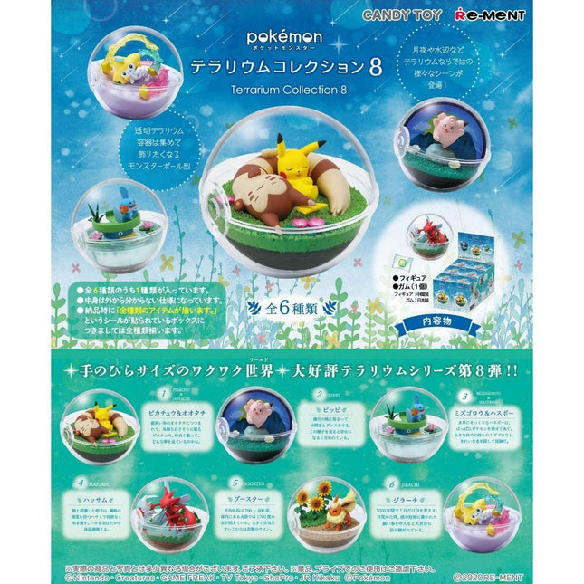 The image is an advertisement for Pokemon terrariums, featuring various Pokemon characters and terrarium designs.