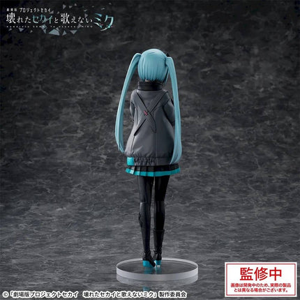 Hatsune Miku Project Sekai Movie Ver. A World Broken and Miku Who can't Sing Closed Window World