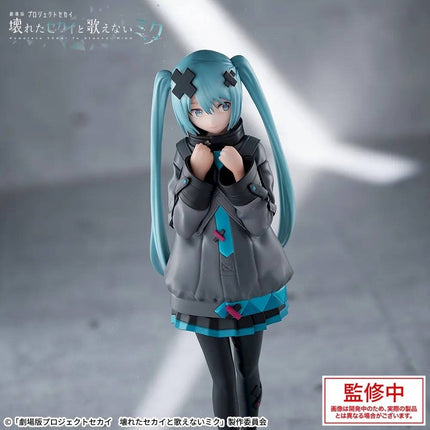 Hatsune Miku Project Sekai Movie Ver. A World Broken and Miku Who can't Sing Closed Window World