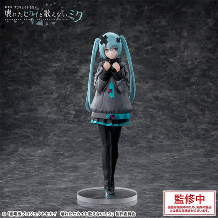 Hatsune Miku Project Sekai Movie Ver. A World Broken and Miku Who can't Sing Closed Window World