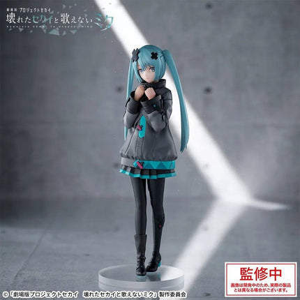 Hatsune Miku Project Sekai Movie Ver. A World Broken and Miku Who can't Sing Closed Window World
