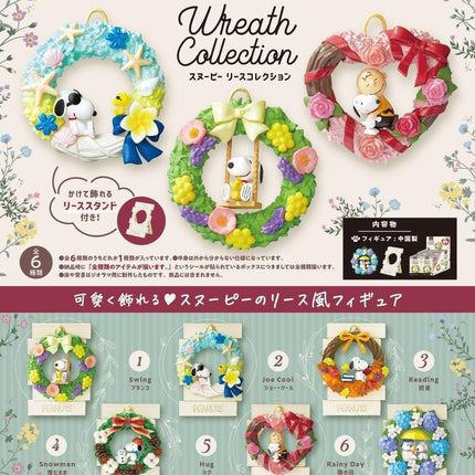 Re-Ment Snoopy Wreath Collection (Full Set of 6) | Peanuts | Rement Miniatures Dollhouse