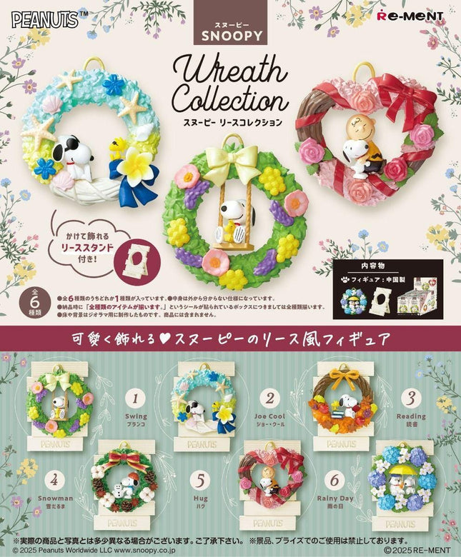 Re-Ment Snoopy Wreath Collection (Full Set of 6) | Peanuts | Rement Miniatures Dollhouse